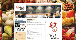 Desktop Screenshot of musmus.jp