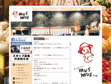 Tablet Screenshot of musmus.jp